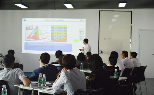 探究“工業(yè)4.0下的企業(yè)轉(zhuǎn)型升級(jí)”盛宴