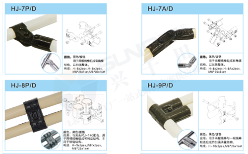 精益管配件連接件型號(hào)集錦