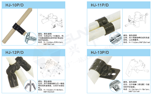 精益管配件連接件型號(hào)集錦