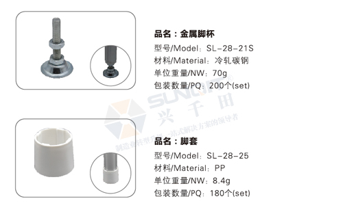 精益管工作臺(tái)底座