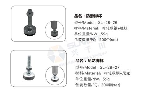 精益管工作臺(tái)底座