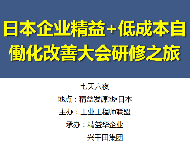 如何獲取日本LCIA展會(huì)門(mén)票？