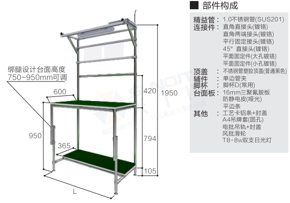 工作臺C(不帶層板和腳輪)