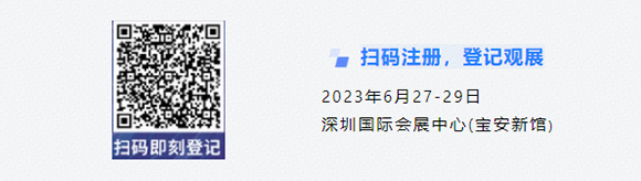 標桿精益攜手興千田打造2023中國首屆精益智造展