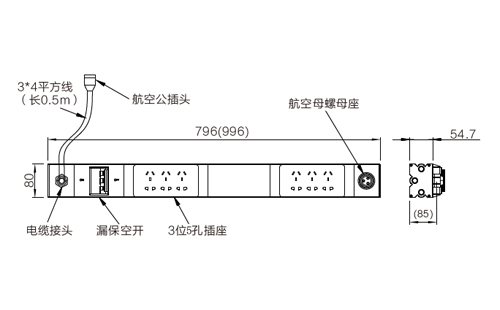 快接型電排模組(帶空開(kāi))尺寸圖