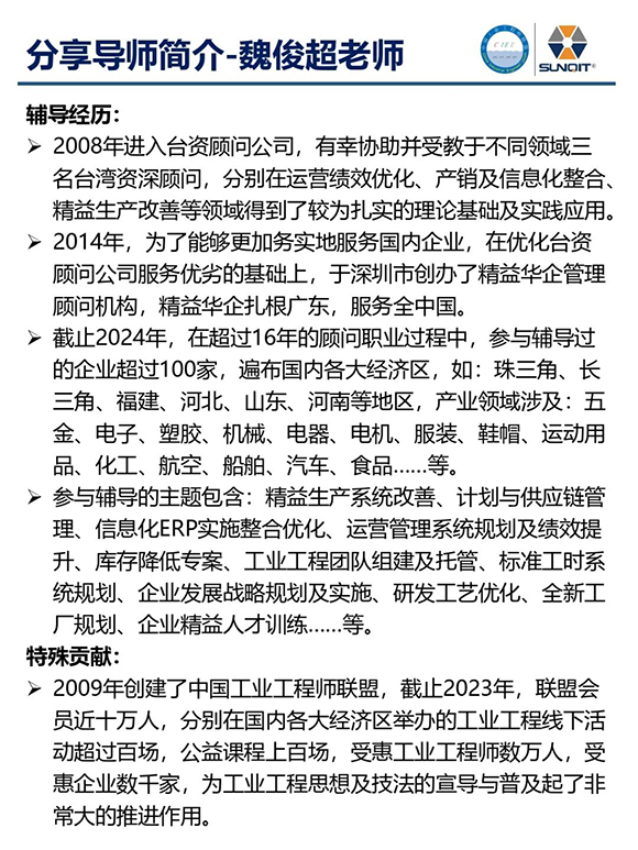 走進(jìn)廣汽豐田 · 探索正宗精益7