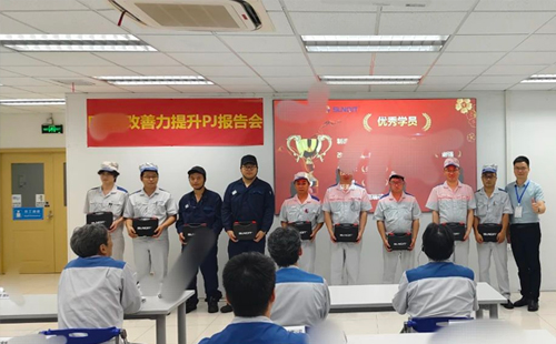 企業(yè)LCIA低成本智能自?xún)P化訓(xùn)練營(yíng)