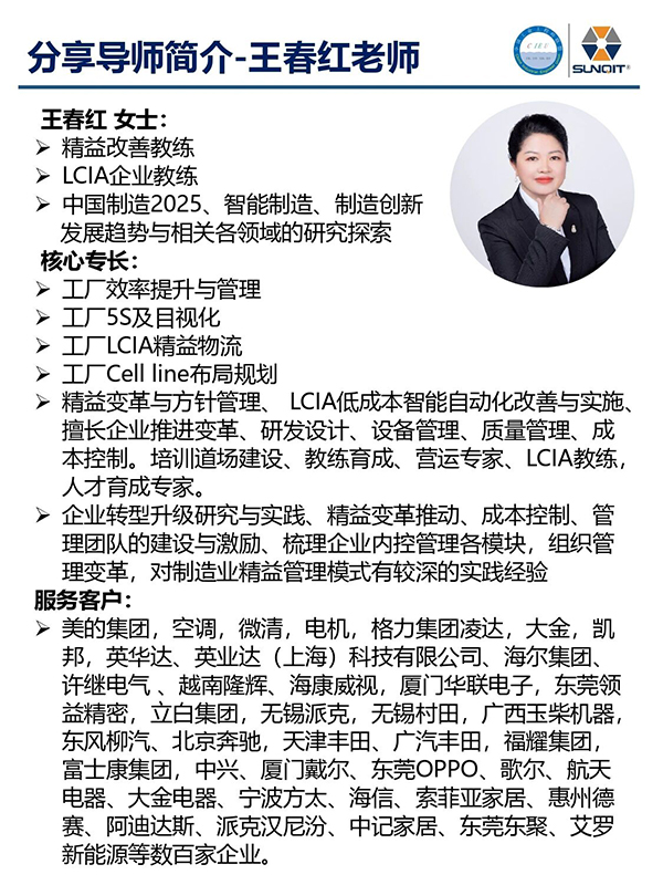 標(biāo)桿企業(yè)參訪(fǎng)游學(xué)6