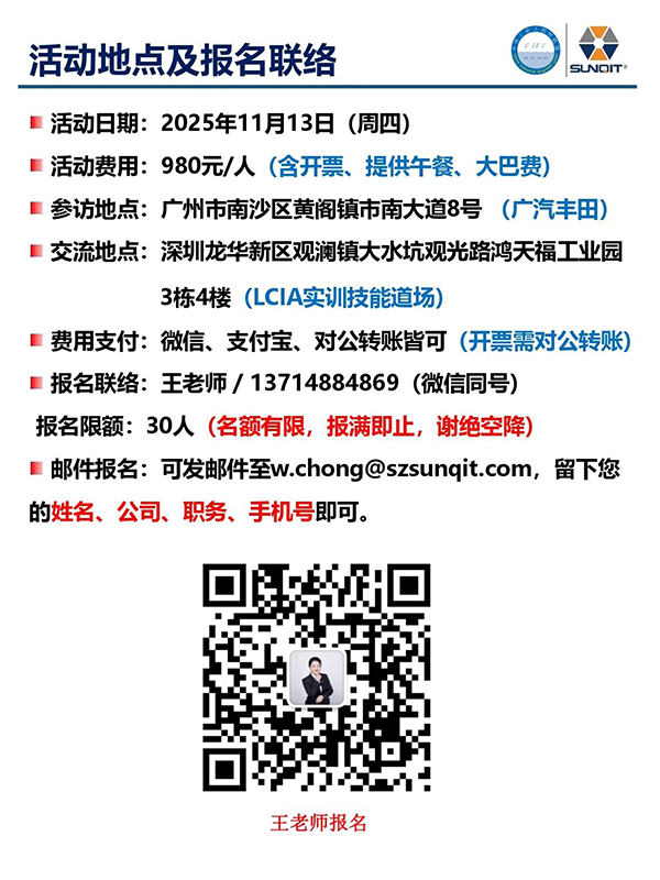 標(biāo)桿企業(yè)參訪(fǎng)游學(xué)12